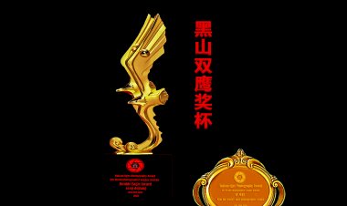 2023巴尔干之虎摄影奖揭晓