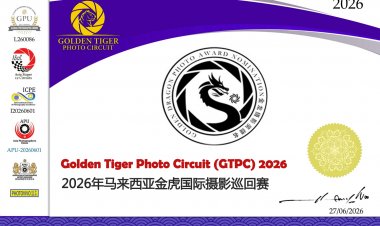 2026年马来西亚GOLDEN TIGER国际摄影巡回赛揭晓